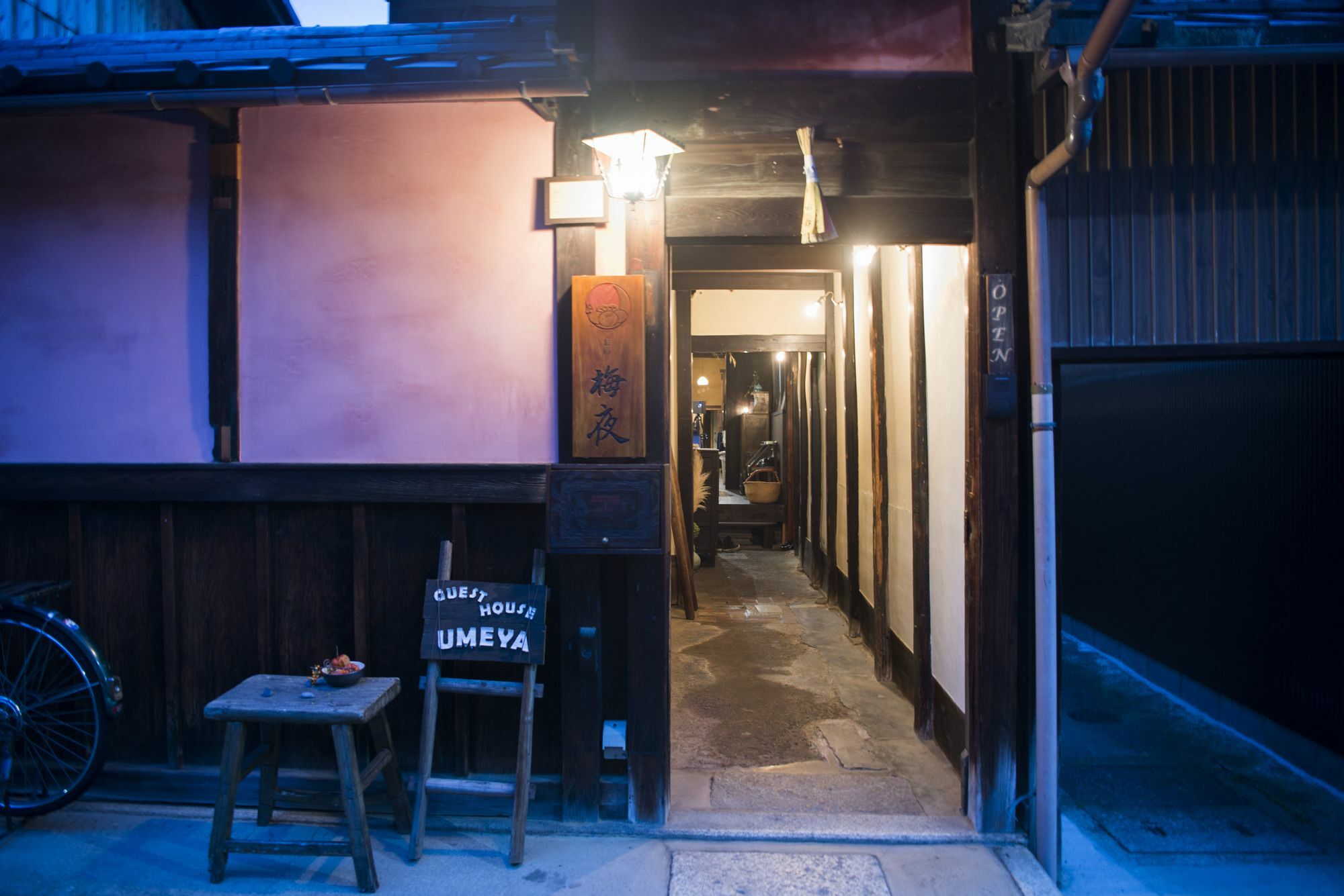 お宿梅夜guesthouse Umeya Киото Экстерьер фото